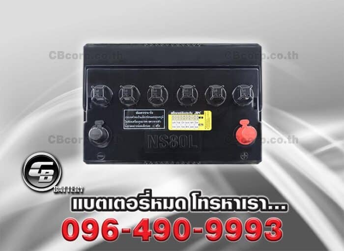 3K Battery NS80L TOP