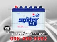 แบตเตอรี่ 3K Spider 125R