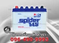 แบตเตอรี่ 3K Spider 125R