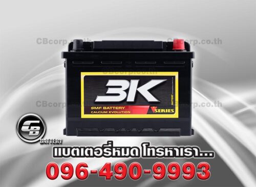 3K Battery VDS65L SMF FRONT