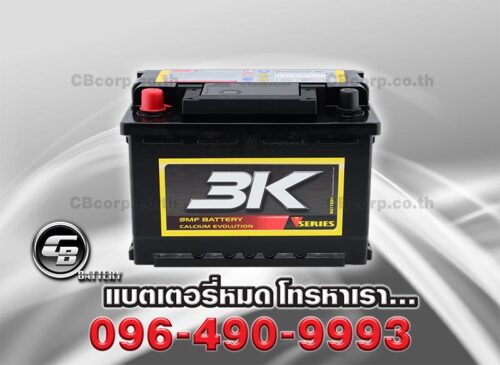 3K Battery VDS65R SMF BV