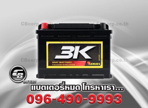 3K Battery VDS65R SMF FRONT
