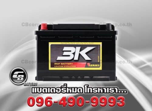 3K Battery VDS75R SMF FRONT