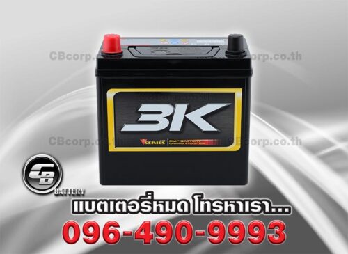 3K Battery VS40 SMF BV