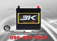 แบตเตอรี่ 3K VS40L SMF