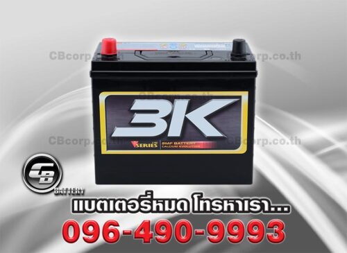 3K Battery VS60 SMF BV