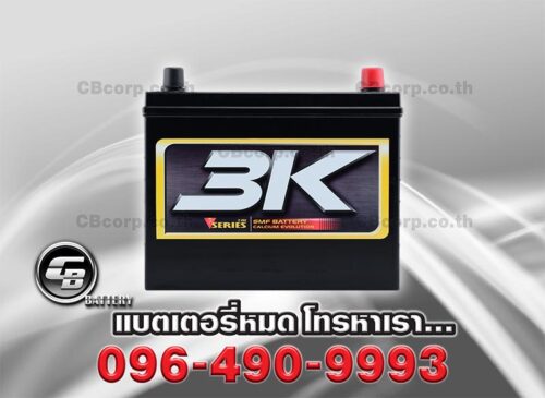 3K Battery VS60L SMF FRONT