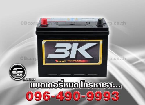3K Battery VS80 SMF BV