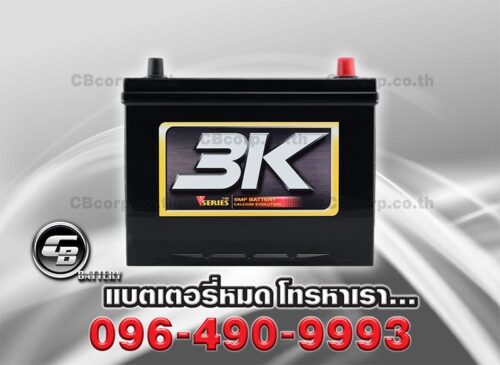 3K Battery VS80L SMF FRONT