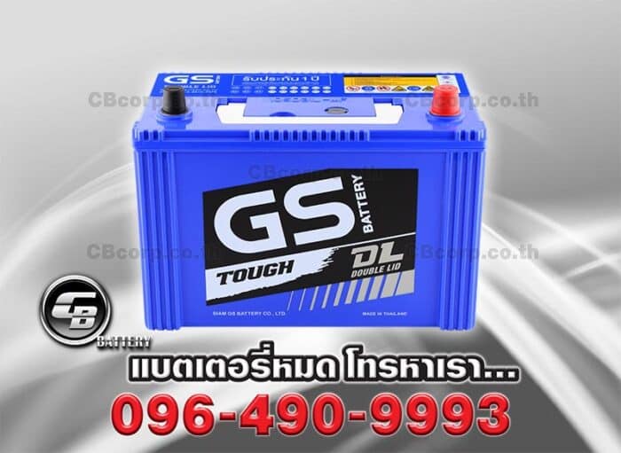 GS Battery 105D31L Double Lid BV