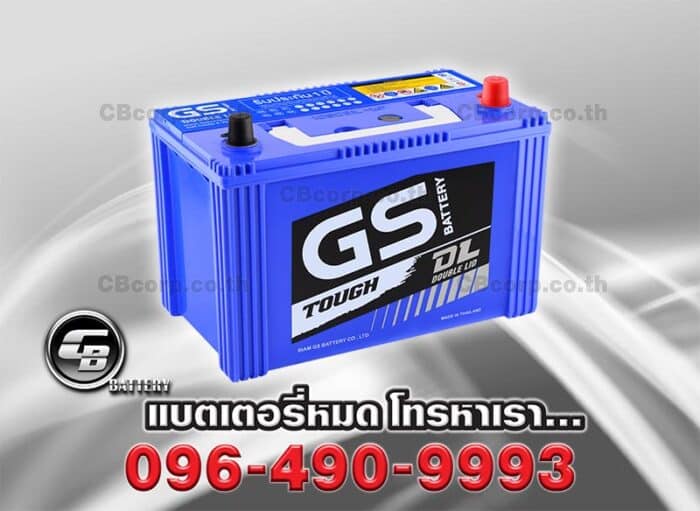 GS Battery 105D31L Double Lid Per