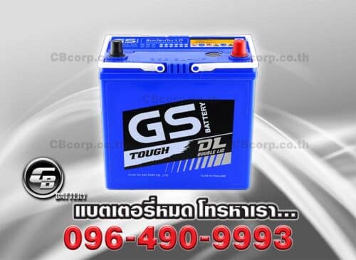 GS Battery 38B19L Double Lid BV