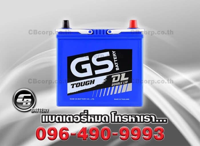 GS Battery 38B19L Double Lid Front