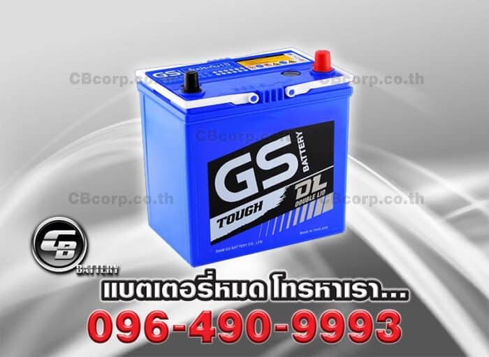 GS Battery 38B19L Double Lid Per