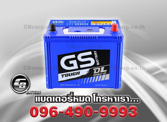 GS Battery 65D23L Double Lid BV