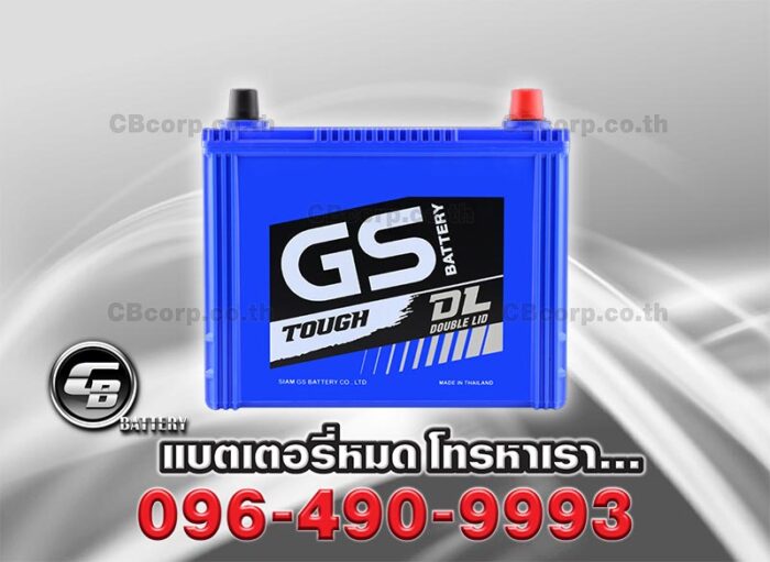 GS Battery 65D23L Double Lid Front