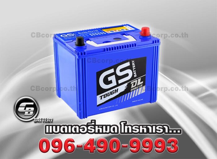 GS Battery 65D23L Double Lid Per