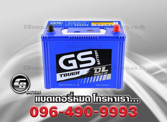 GS Battery 80D26L Double Lid BV