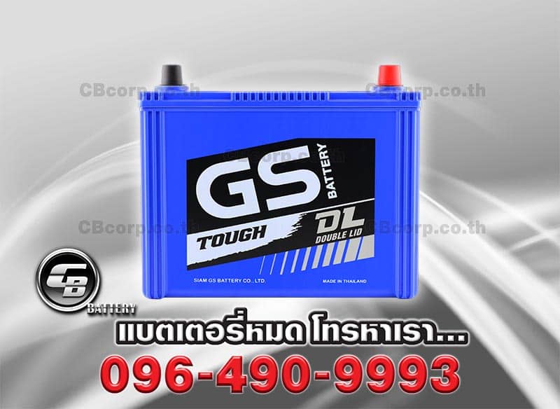 GS Battery 80D26L Double Lid Front