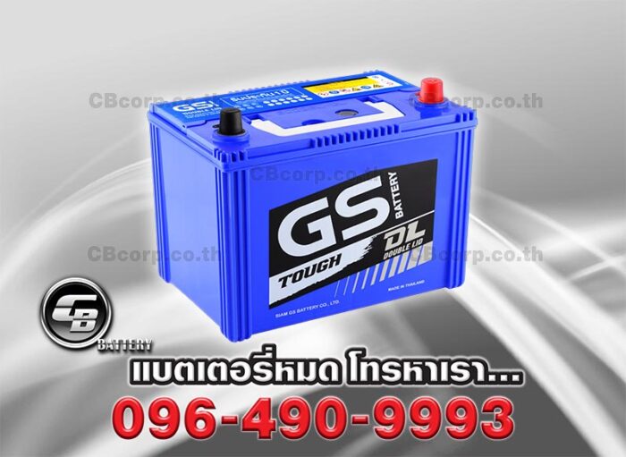 GS Battery 80D26L Double Lid Per