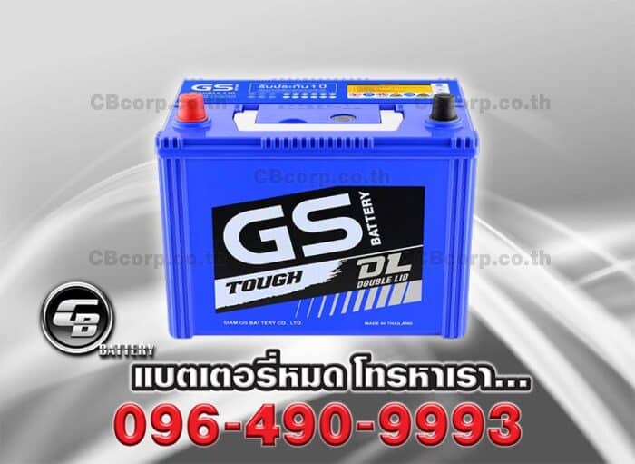 GS Battery 80D26R Double Lid BV