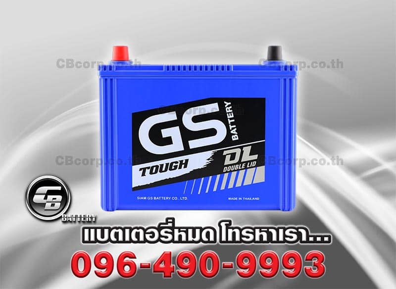 GS Battery 80D26R Double Lid Front