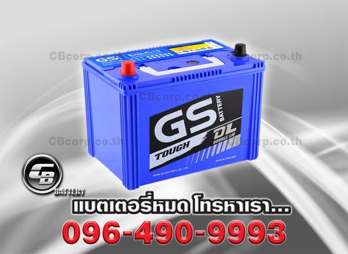 GS Battery 80D26R Double Lid Per