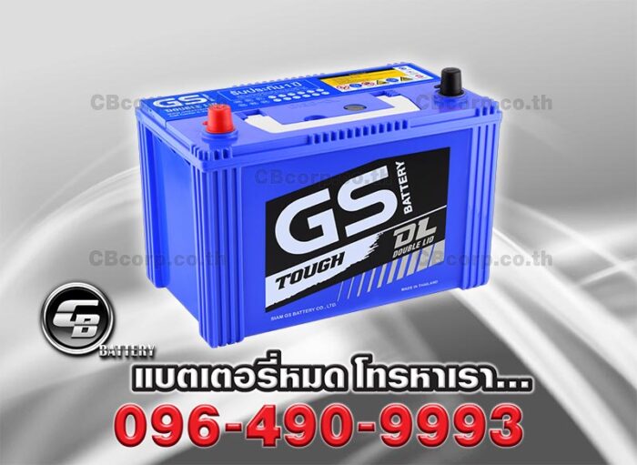GS Battery D120 Double Lid Per