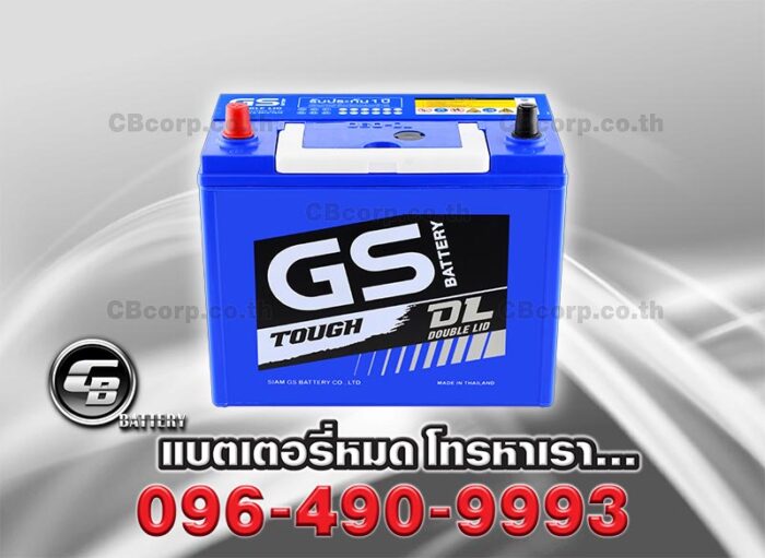 GS Battery D60 Double Lid Bv