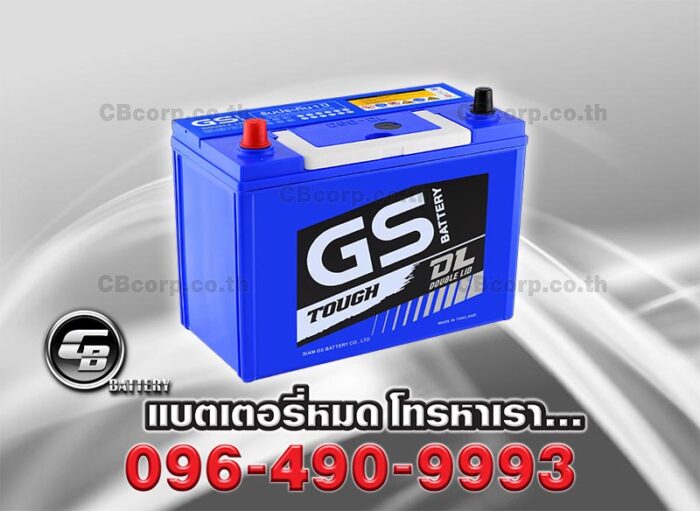GS Battery D60 Double Lid Per