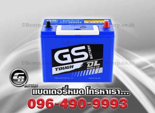 GS Battery D60L Double Lid Bv