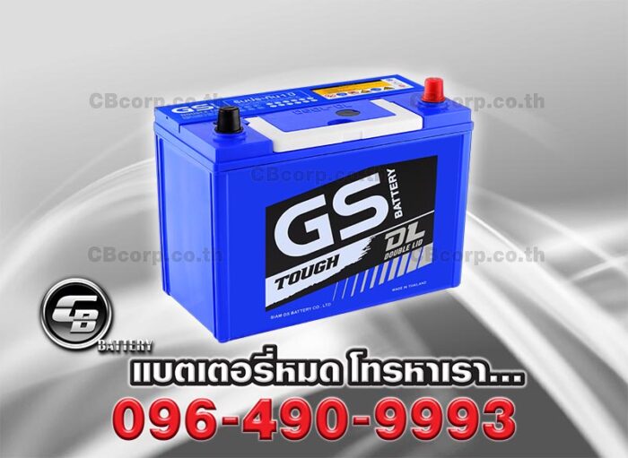 GS Battery D60L Double Lid Per