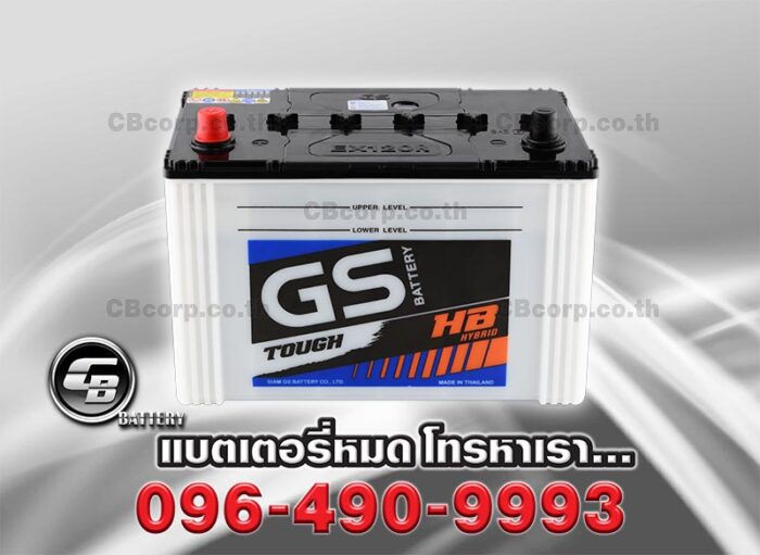 GS Battery Extra120 BV