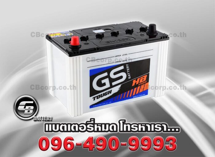 GS Battery Extra120 Per