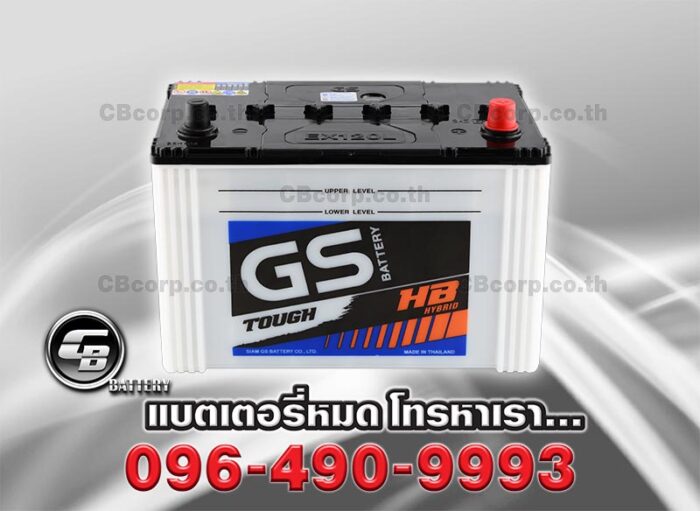GS Battery Extra120L BV