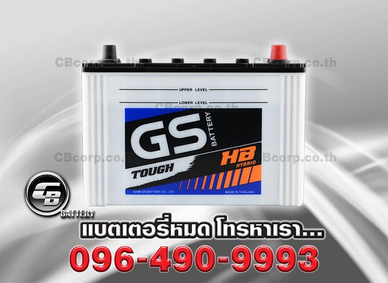 GS Battery Extra120L Front