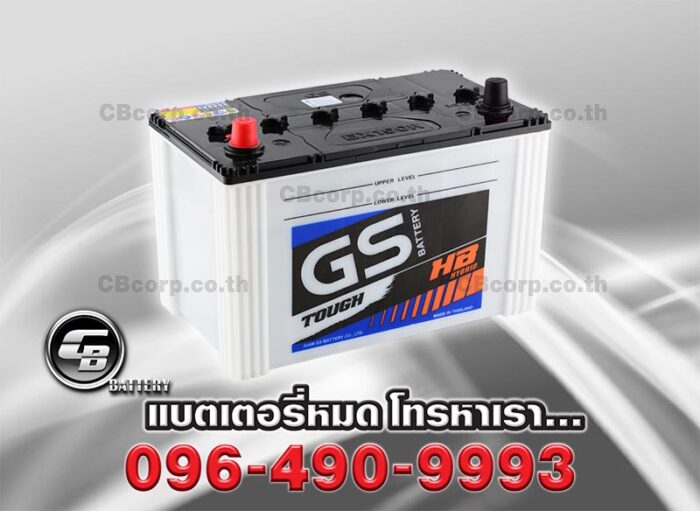 GS Battery Extra150 Per