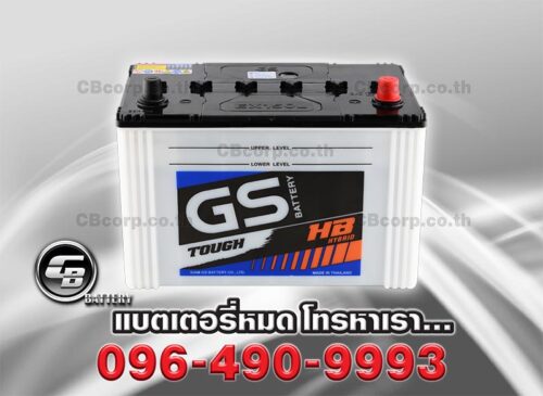 GS Battery Extra150L BV