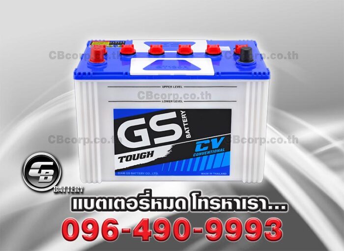 GS Battery GT120 BV
