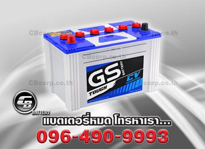 GS Battery GT120 Per