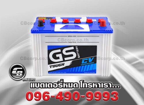 GS Battery GT120L BV
