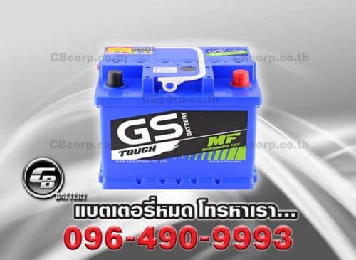 GS Battery LBN1 MF (DIN 45) BV