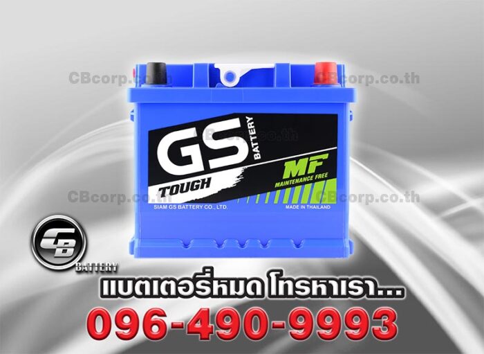 GS Battery LBN1 MF (DIN 45) Front