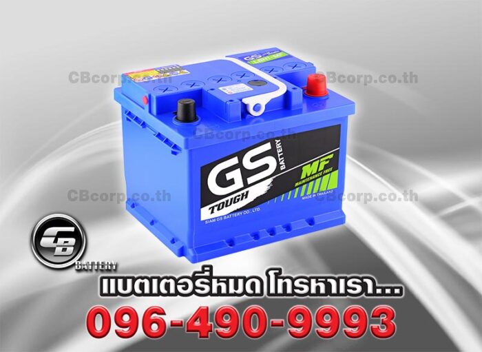 GS Battery LBN1 MF (DIN 45) Per