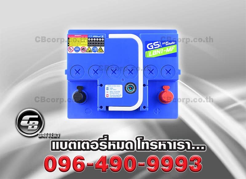 แบตเตอรี่รถยนต์ GS DIN 543 039 LBN1 MF