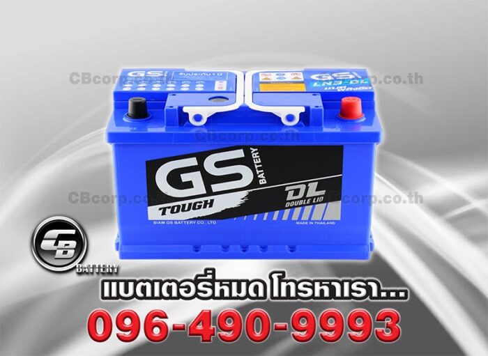 GS Battery LN3 Double Lid (DIN 80) BV