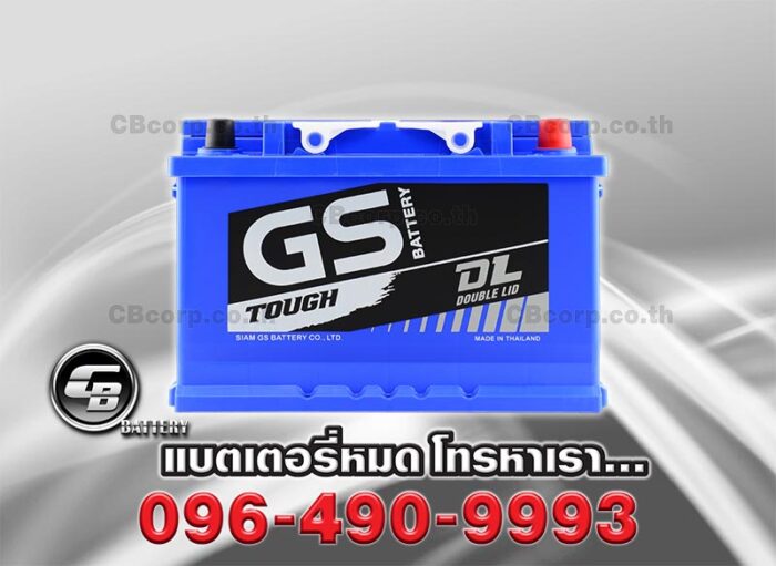 GS Battery LN3 Double Lid (DIN 80) Front