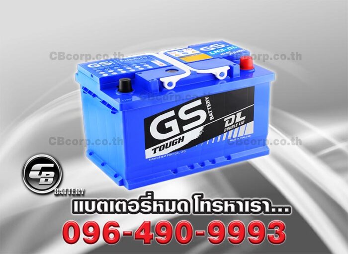 GS Battery LN3 Double Lid (DIN 80) Per