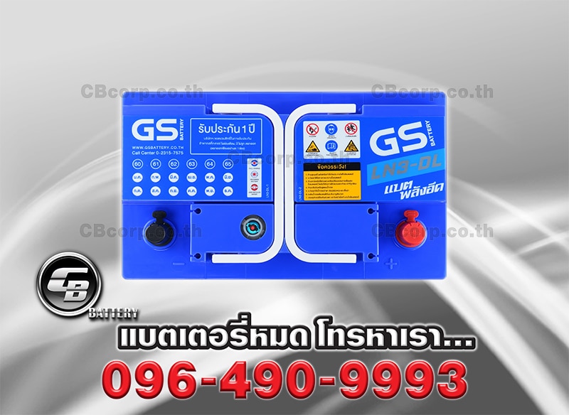 แบตเตอรี่รถยนต์ GS DD80 DL LN3 DL