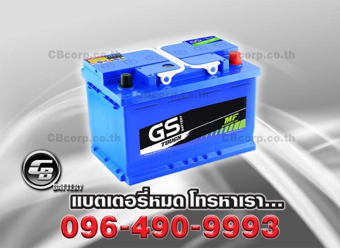 GS Battery LN3 MF (DIN 75) PER